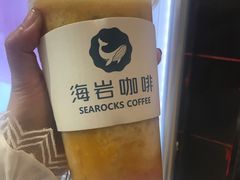-海岩咖啡(茂业天地店)