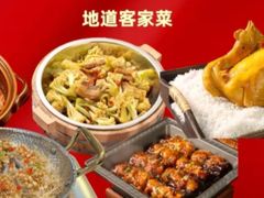 -客汁源味·客家菜(时代城店)