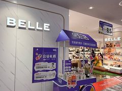 -优客城市奥莱