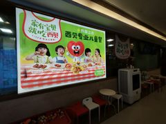 -西贝(上海我格广场店)