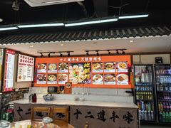 -十二道丰味·徐州土菜·烧烤(何山路店)