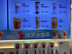 -书亦烧仙草(西宸天街店)