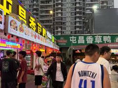 -盐禾堂海南屯昌香草鸭(总店)