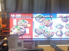 -牛邸·烧肉饭(来福士店)