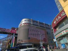 -铜锣湾国际购物中心