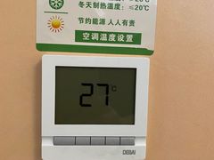 -绍兴上虞雷迪森云锦大酒店