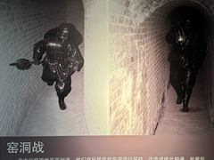 -铁道游击队纪念馆