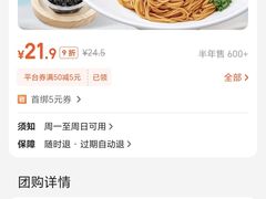 -甲乙饼(丽泽天地店)