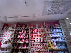 -名创优品(北京NTP新城广场店)