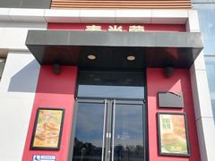 -麦当劳(百荣世贸商城店)