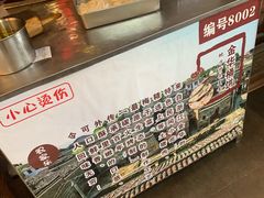 -苏浙徽·农家大院(吴江中山南路店)