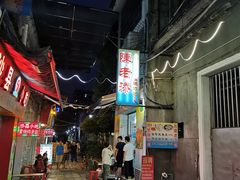 -陈添記·祖傳爽鱼皮·西关老字号(广州首店)