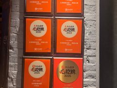 -大良毋米粥 · 粥底火锅(岭南天地店)