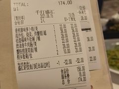 -千灯盛汇·头牌粤菜(致越优城店)