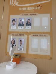 -南京康美美容医院·旗舰店