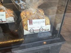 -老莫西饼(清城店)