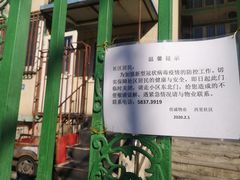 -姚记肚包肉(牛街春风社区店)