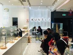 -KUNCHA鲲茶·江西制茶(铜锣湾店)