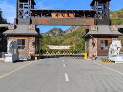 -大连天门山国家森林公园