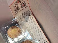 -東更道点心行(崂山丽达店)