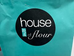 -榖屋house of flour(张江首店)