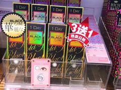 -4iNLOOK美瞳店(龙之梦购物中心虹口店)