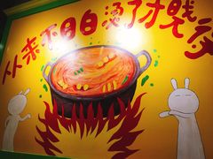 【钢管厂五区小郡肝串串香】环境-钢管厂五区小郡肝串串香(车公庙店)
