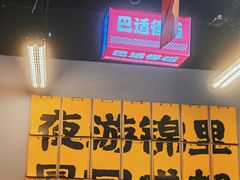 -蓉三少冒烤鸭·四川小吃集(北京首店)