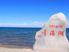 -青海湖国家重点风景名胜区
