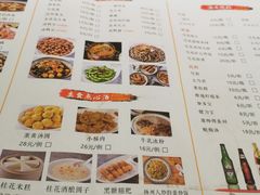 -周姑娘不等味·龙虾的故事(高邮店)