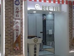 -闽龙广场