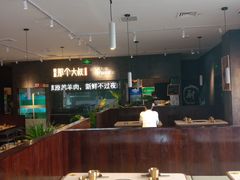 大堂-我是那个大叔·美食研究所(新塘路店)