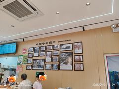 -护国寺小吃(新街口店)