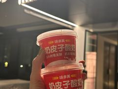 -味多美蛋糕(六里桥店)