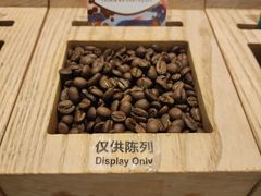 -星巴克臻选(北京世贸天阶店)