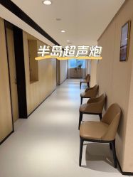 -广东韩妃整形外科医院