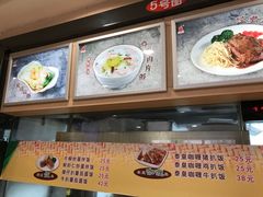 -都城壹族快餐(第66分店)