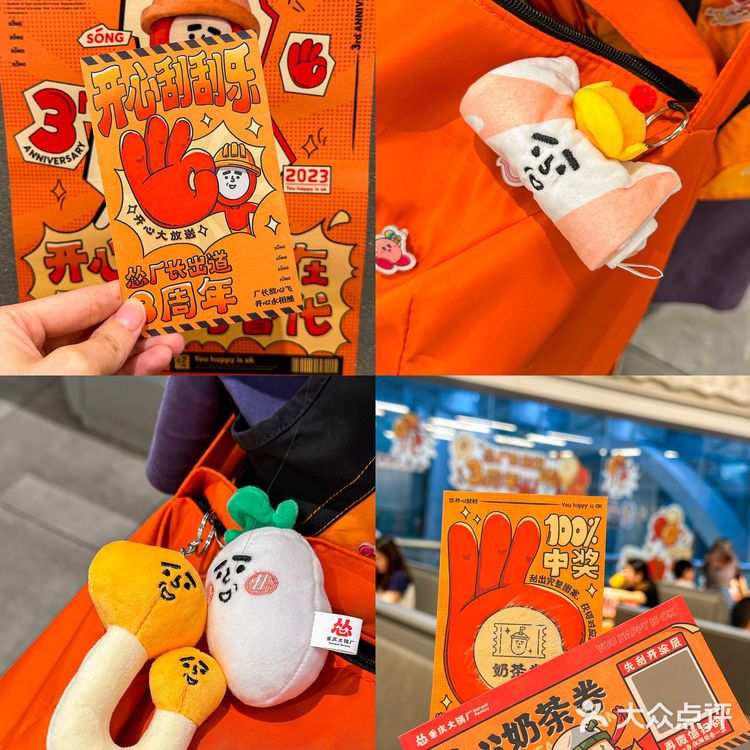 怂火锅3周年‼️现场真的嗨到爆！