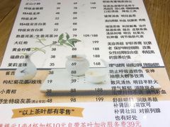 -御池园(顾村公园店)