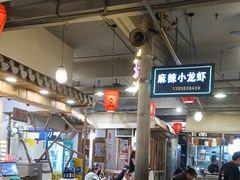 -塘屋烧烤·云南火塘烧烤品牌(春城慧谷旗舰店)