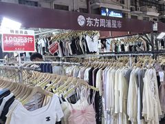 -周浦小上海步行街