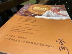 -正斗·港式粤菜(SKLP店)