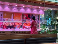 -福客麻辣烫·现炒麻辣香锅(印力中心店)