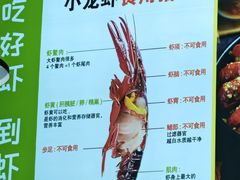 -盱眙虾怪·旗舰店