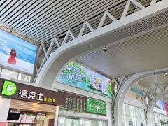 -海口东站