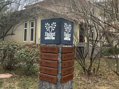 -芭东小镇温泉