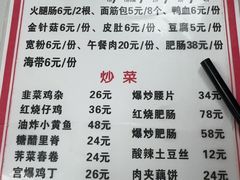 -黑皮酸菜鱼(三山街店)