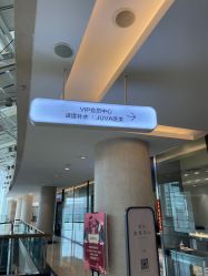 -JUVA欧华医美连锁