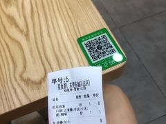 -耐茶 NICE TEA(东城万达店)