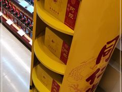 -北京同仁堂(四川中路店)